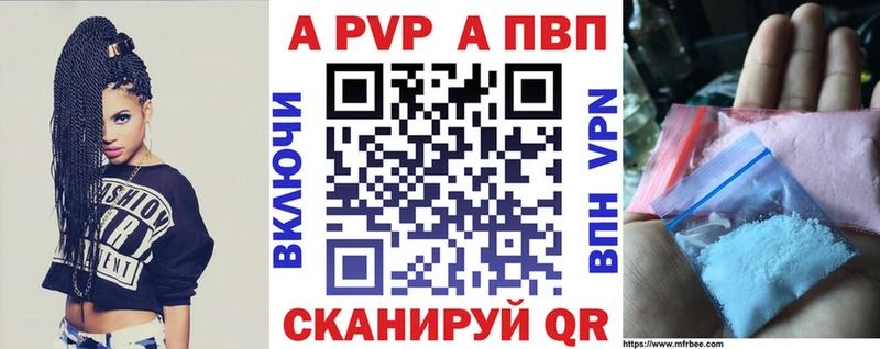 Alfa_PVP СК  магазин  наркотиков  Плёс 