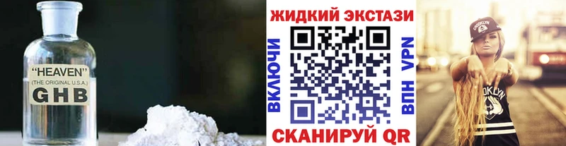 БУТИРАТ 1.4BDO Плёс