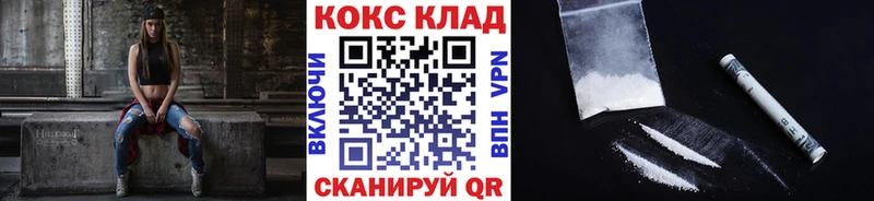 КОКАИН 98%  где продают наркотики  Плёс 