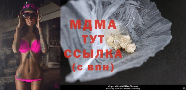 каннабис Белокуриха
