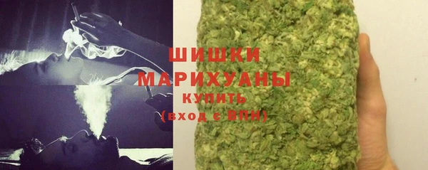 каннабис Белокуриха