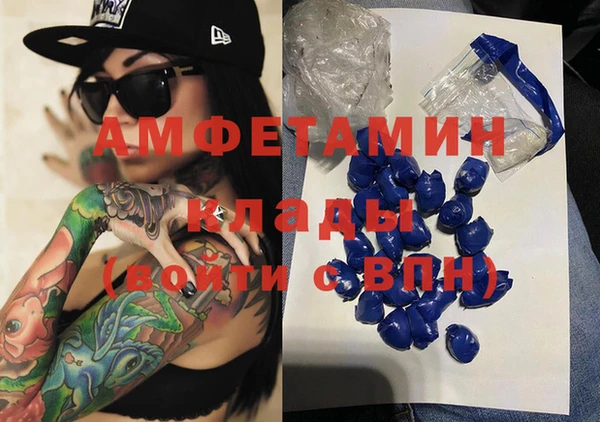 мефедрон Беломорск