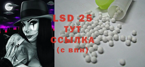 герыч Белоозёрский
