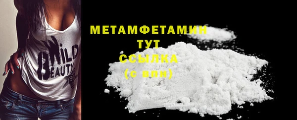 мефедрон Беломорск