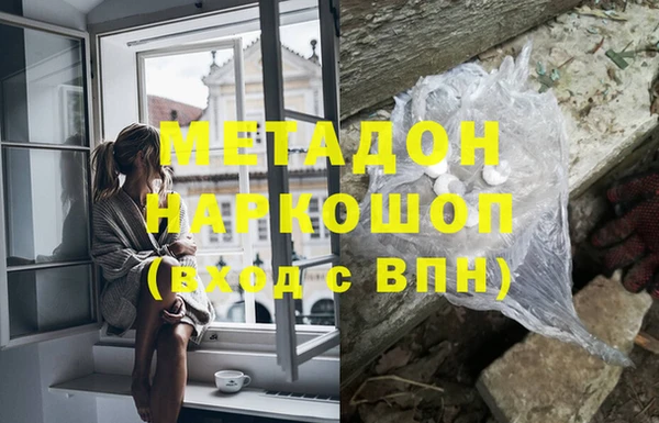 герыч Белоозёрский