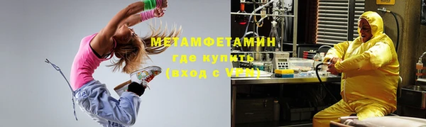 герыч Белоозёрский