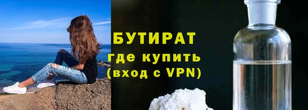 мефедрон Беломорск