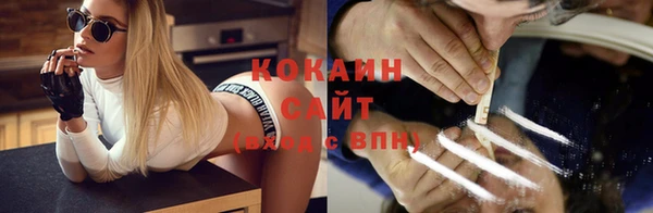 мефедрон Беломорск