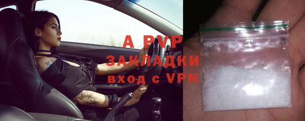 мефедрон Беломорск