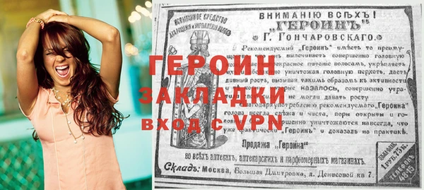 мефедрон Беломорск