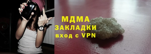 каннабис Белокуриха
