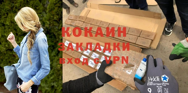 мефедрон Беломорск