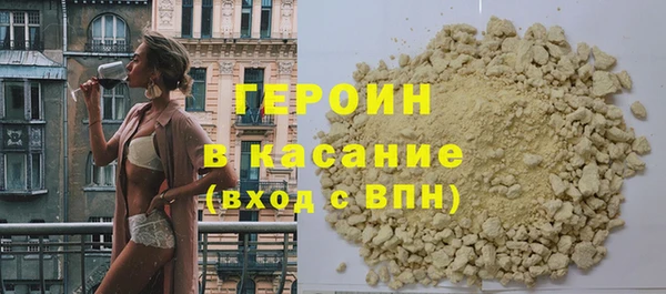 мефедрон Беломорск