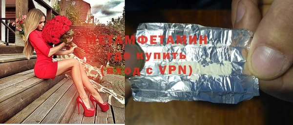 мефедрон Беломорск