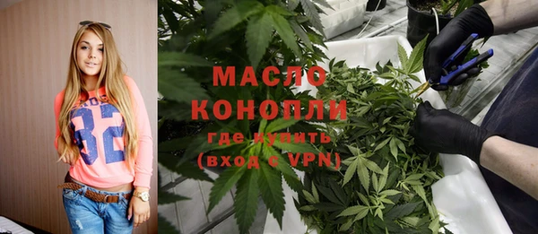 мефедрон Беломорск