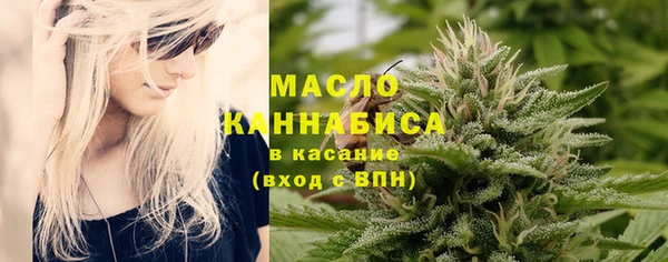 мефедрон Беломорск