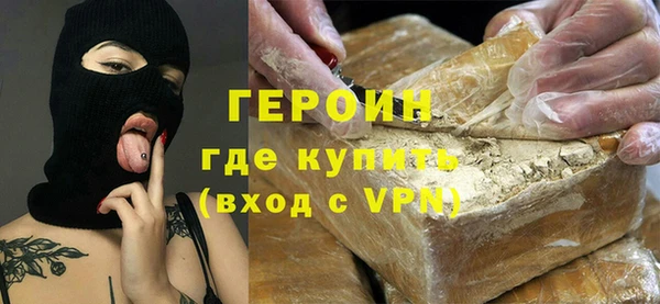 мефедрон Беломорск
