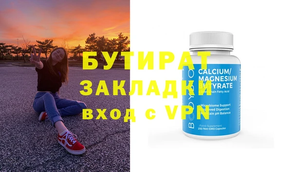 герыч Белоозёрский