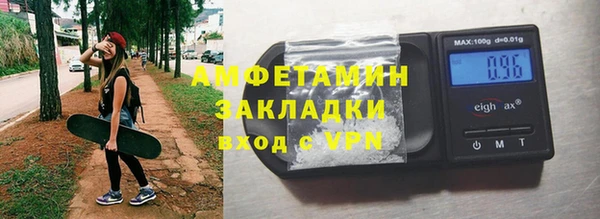 герыч Белоозёрский
