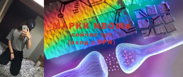 герыч Белоозёрский