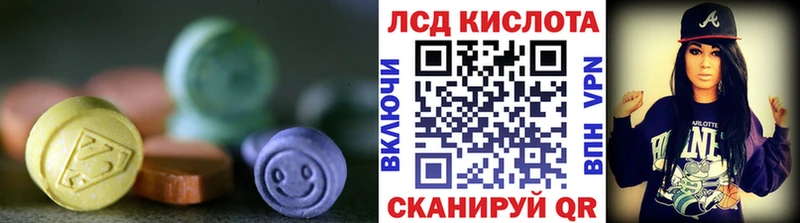 Лсд 25 экстази кислота  Плёс 