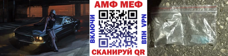 Первитин пудра Плёс