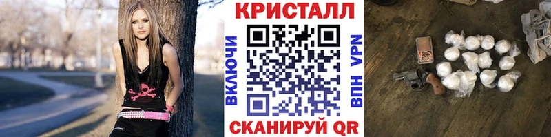 наркота  Плёс  Метамфетамин Methamphetamine 
