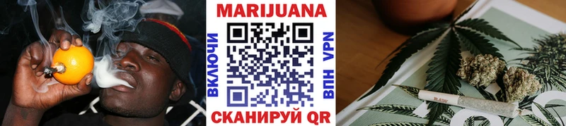 Марихуана MAZAR Плёс